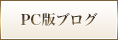 http://blog.livedoor.jp/ren_nagomi/