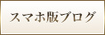 http://blog.livedoor.jp/marin_nagomi/